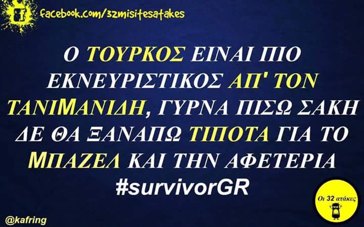 Μιχαέλα Κ. tweet media