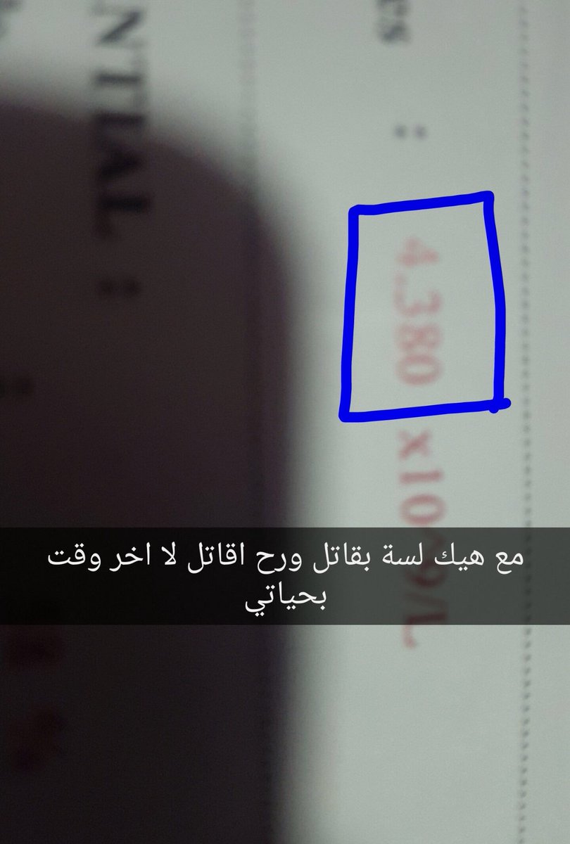 suppressed_1990's tweet photo. السرطان لا دين له ، حسبنا الله عليه توكلنا وهو رب العرش العظيم https://t.co/0gNxghAYx7