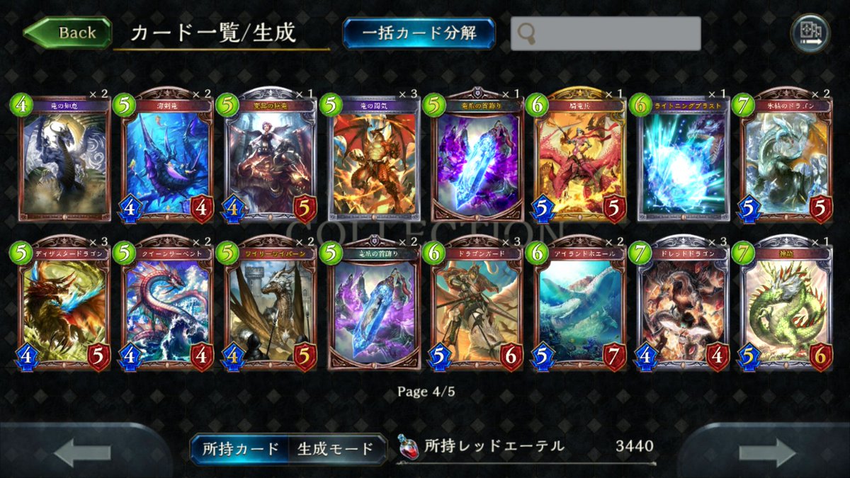 shadowverse_eri tweet picture