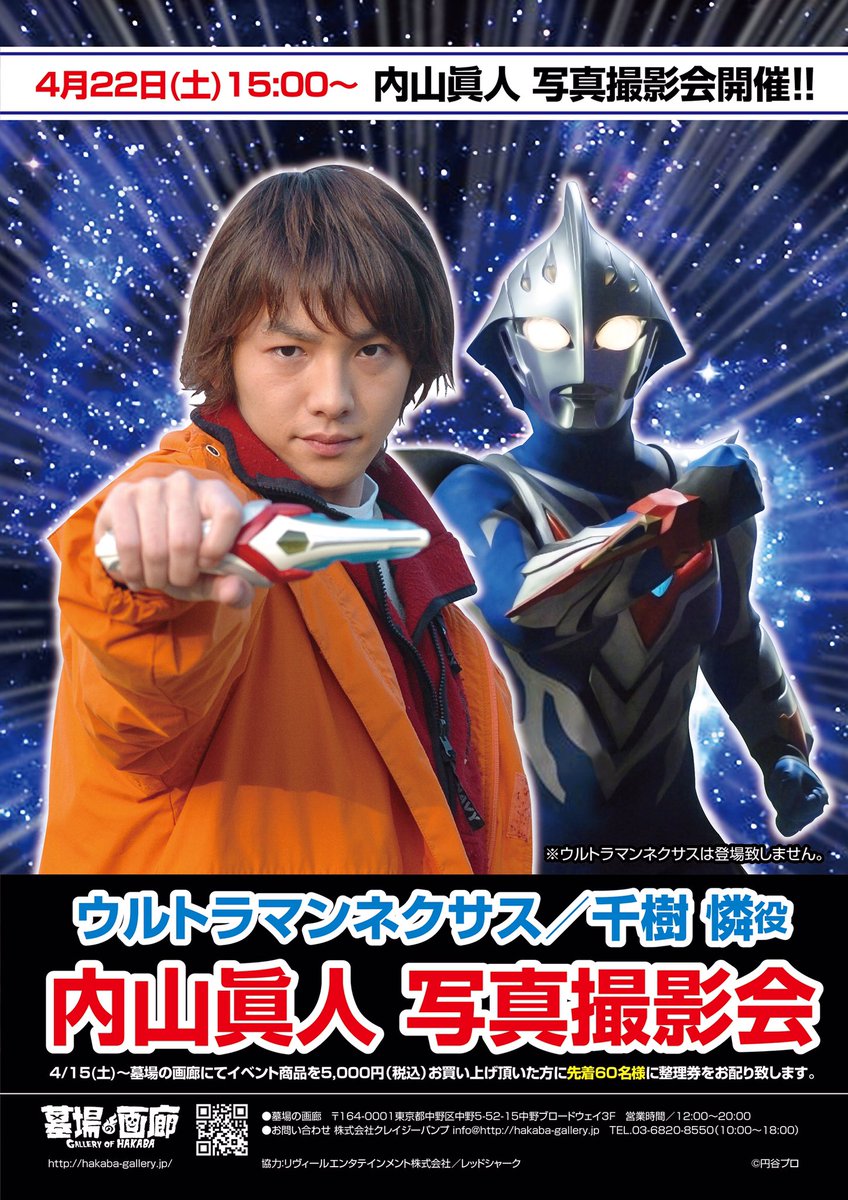仮面ライダーカブト地獄兄弟の最後をネタバレ 名言のセリフとテーマ曲も 特撮ヒーロー アニメ情報局
