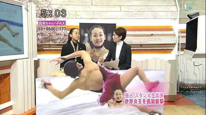 お腸夫人 En Twitter フジテレビは浅田真央ちゃんにとても酷いことをしたのをお忘れなのですかね とくダネ Fujitv お腸夫人 En Twitter フジテレビは浅田真央ちゃんにとても酷いことをしたのをお忘れなのですかね とくダネ Fujitv