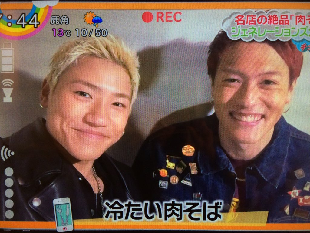 江里子 A Twitter Zip スマホめし 中務裕太くん 小森隼くん Generations From Exile Tribe 今日のzip チューモーク スマホめし Generations 中務裕太 小森隼 虎ノ門 港屋 ごちそうさまでした T Co Y1alys2srm