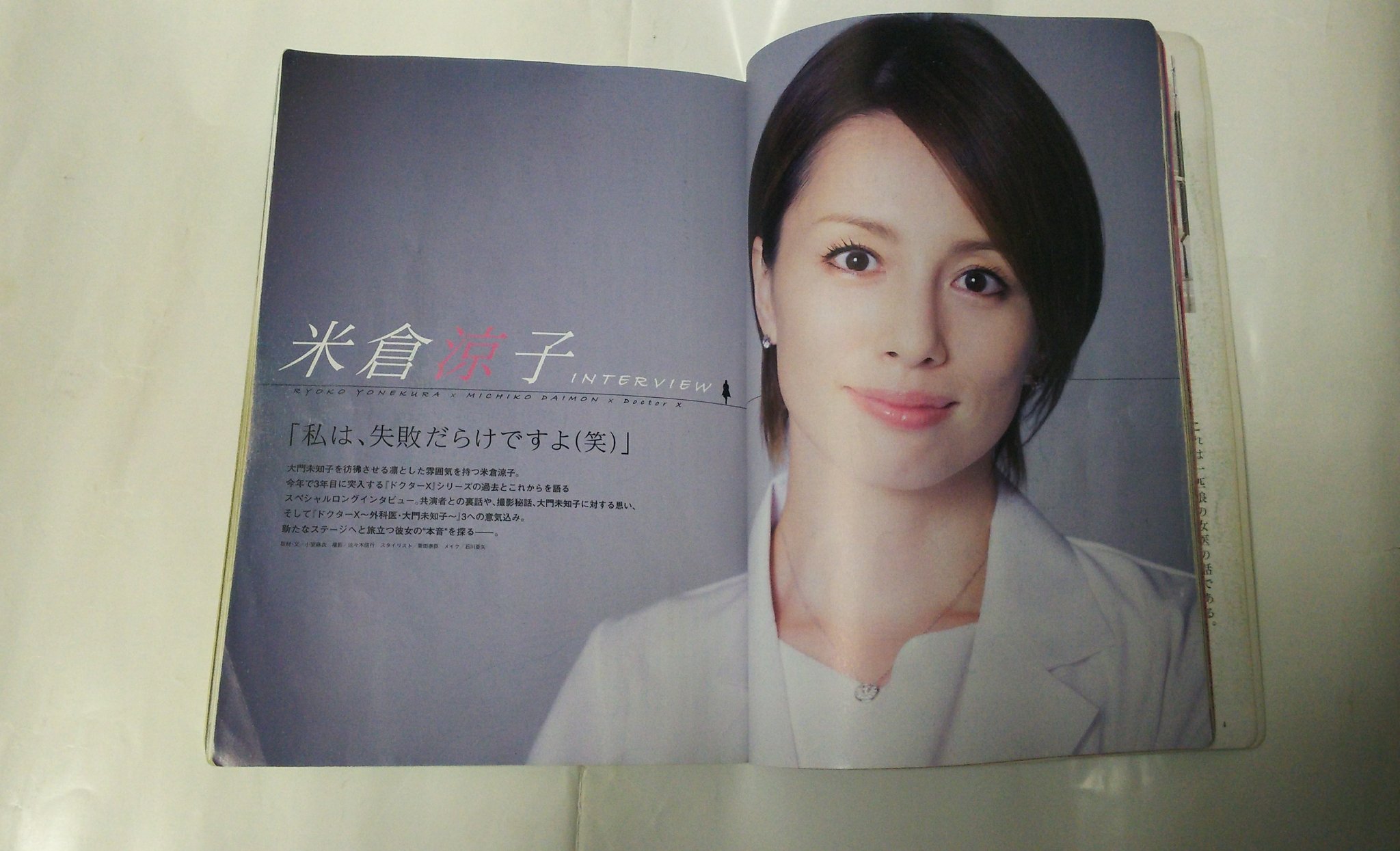 See Kashimaichiro S Tweet On Apr 10 17 Twitter