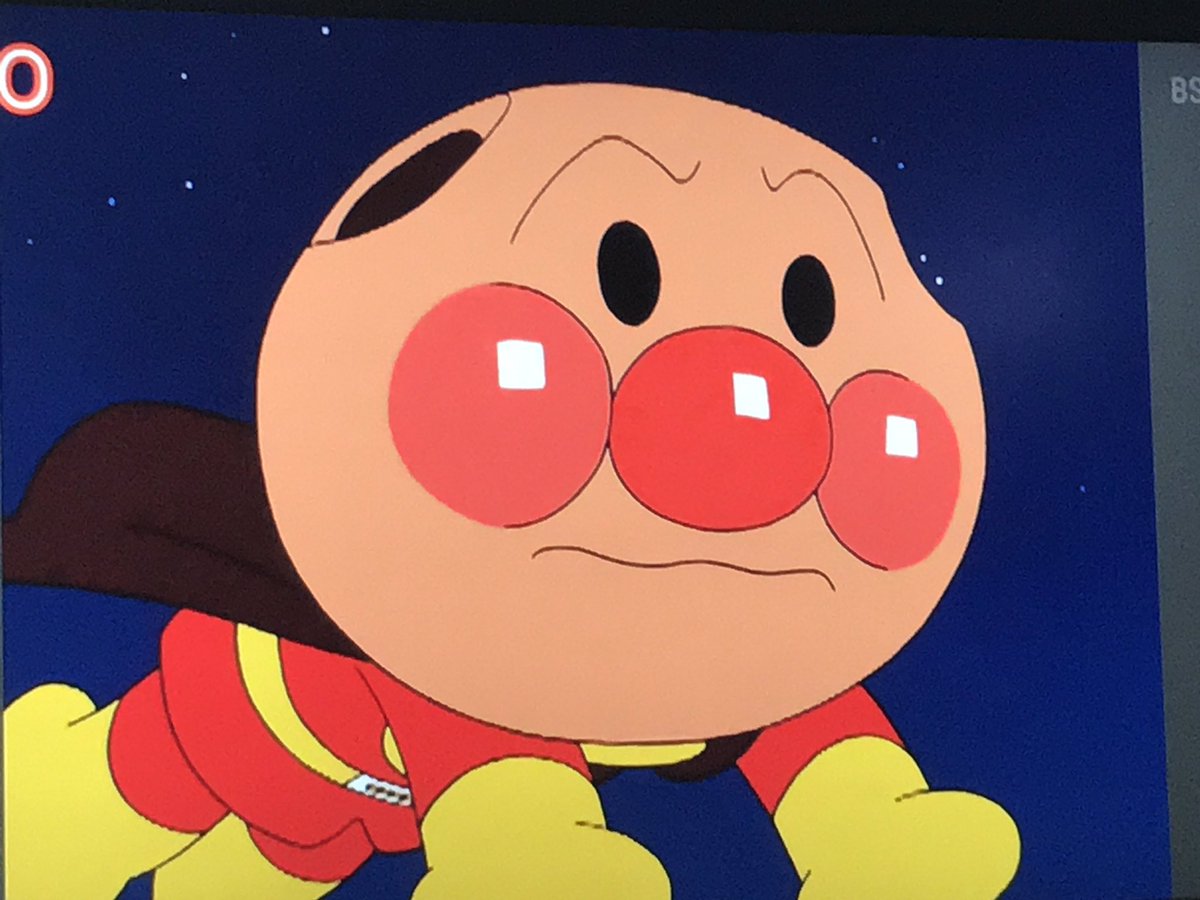 力が出ない En Twitter 本日のアンパンマンです 顔が欠けて力が出ないのに 大陸横断中です まずいって顔になってますね