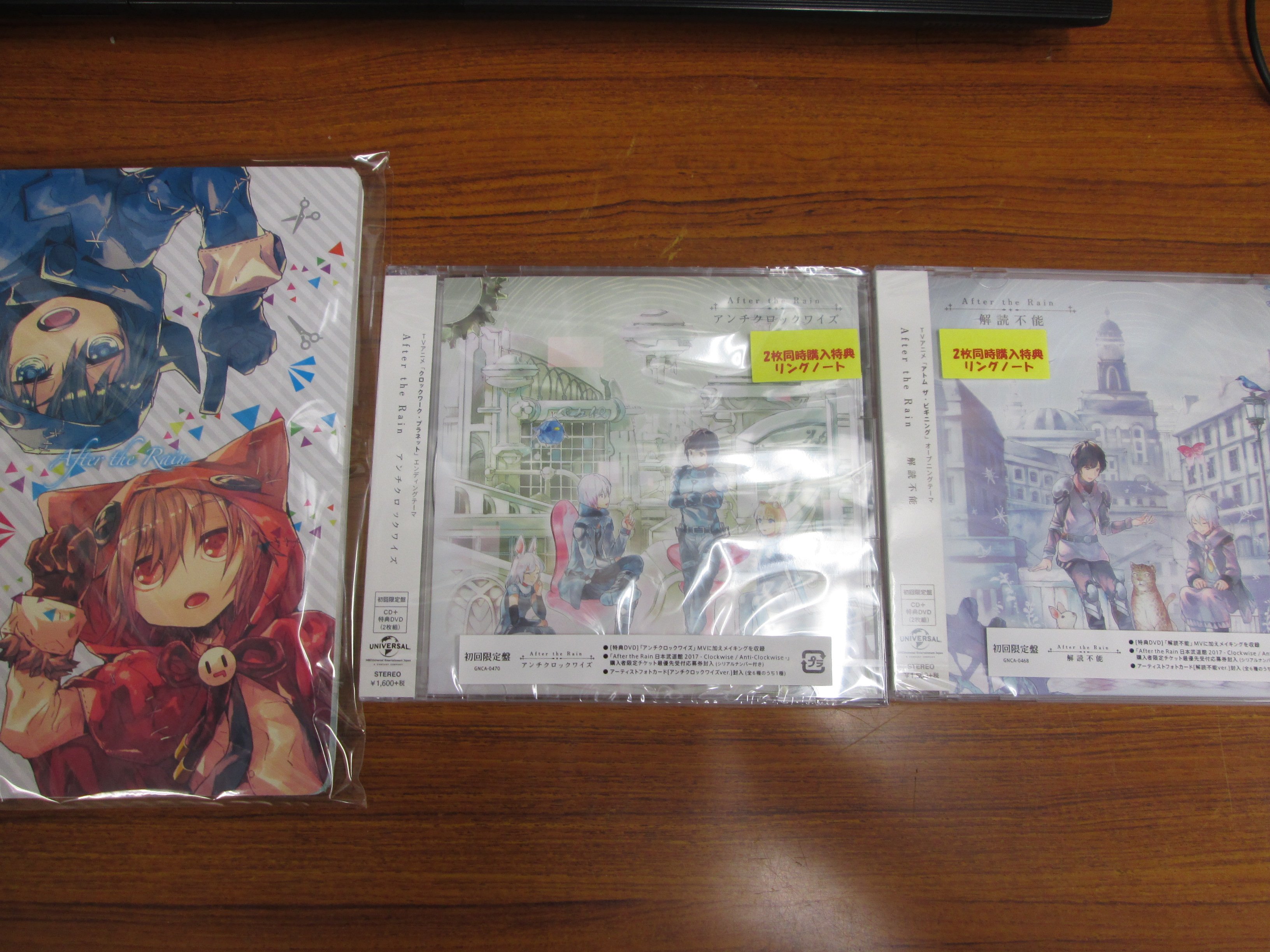 O Xrhsths アニメイト豊橋 Sto Twitter 入荷情報 4 12発売 After The Rain 解読不能 アンチクロックワイズ 入荷しております 初回限定盤を同時購入していただくと特典で わすれられんぼ しないノート が付きます ぜひご来店ください まふまふ そら