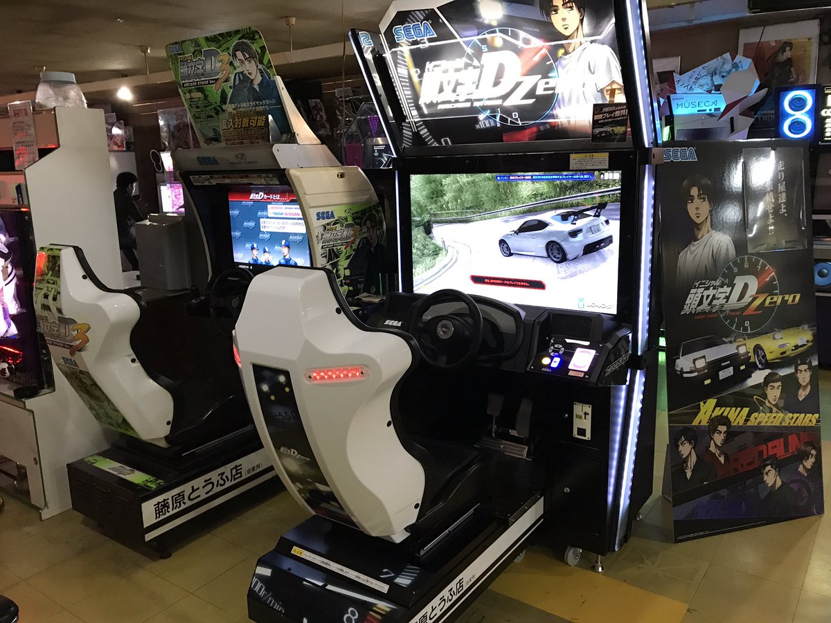 プレイハウスエリナ 頭文字dzero 頭文字d3 滅多に見れない光景 頭文字d Arcade Stage Zero 本日より稼働しました 頭文字dzero 頭文字d0 イニシャルd プレイハウスエリナ 頭文字dzero 頭文字d3 滅多に見れない光景 頭文字d Arcade Stage Zero 本日より稼働しました 頭文字dzero 頭文字d0 イニシャルd