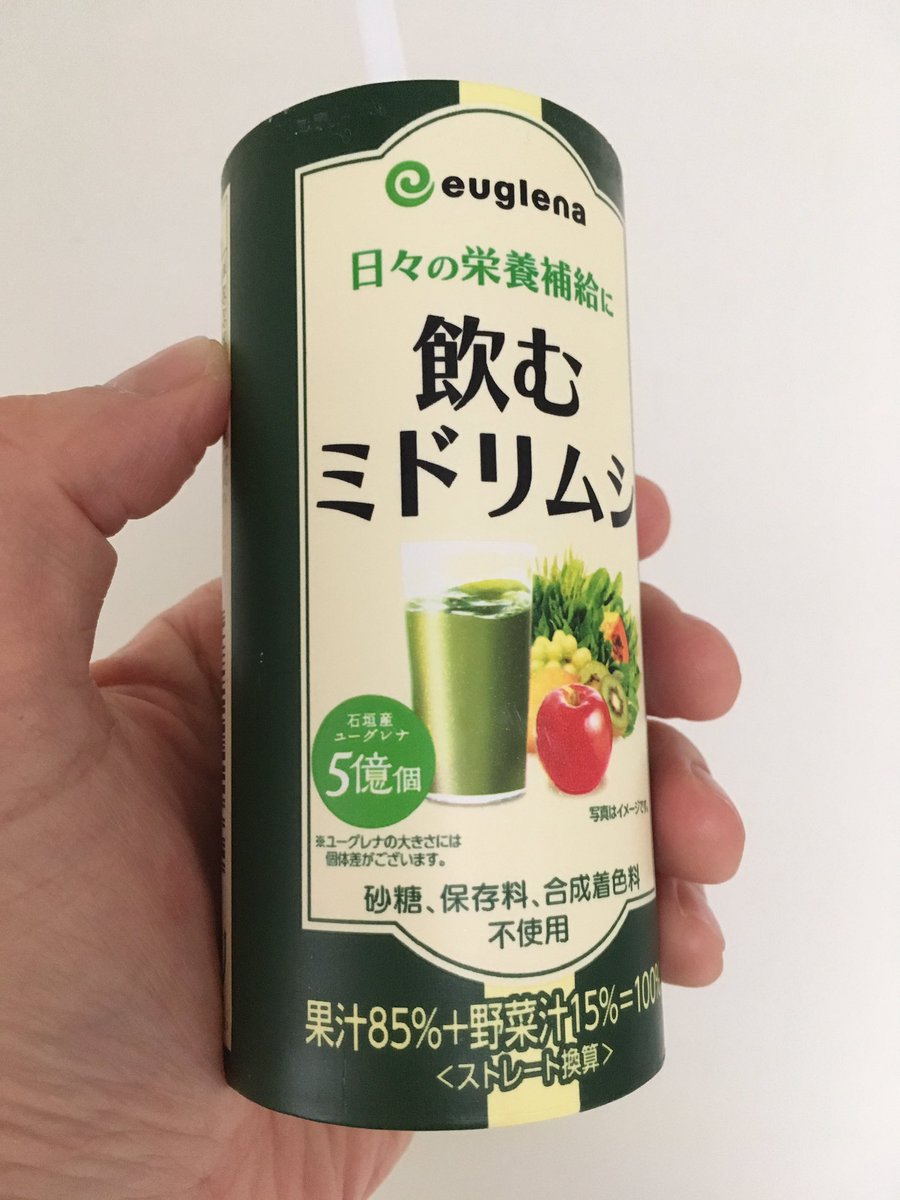 石垣産ユーグレナ