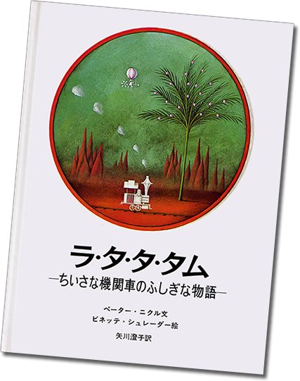 小説 夜は短し歩けよ乙女 の聖地巡りをしてみませんか Icotto イコット