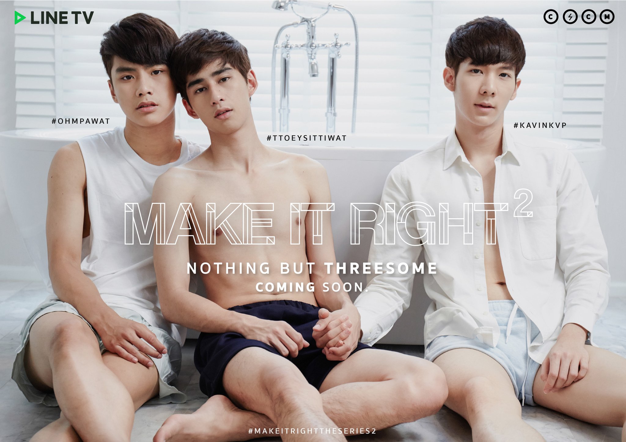 Make it right 2 дорама. Любовь невзначай дорама лакорн. Лакорн любовь невзначай 2. Сделай это правильно дорама. Сделай это правильно лакорн.