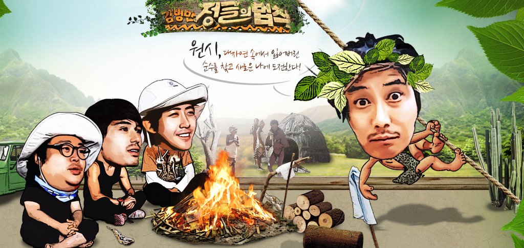 CMCFAMILYTV's tweet image. #정글의법칙
#CMC가족오락TV 와 함께하는 정글여행~~~
#아마존 의 거대한 대자연 속에서 만나는
힐링여행이 여러분을 찾아갑니다.
목요일 오후 3:00 저녁 8:50
금요일 오전 10:30
토요일 저녁 10:30