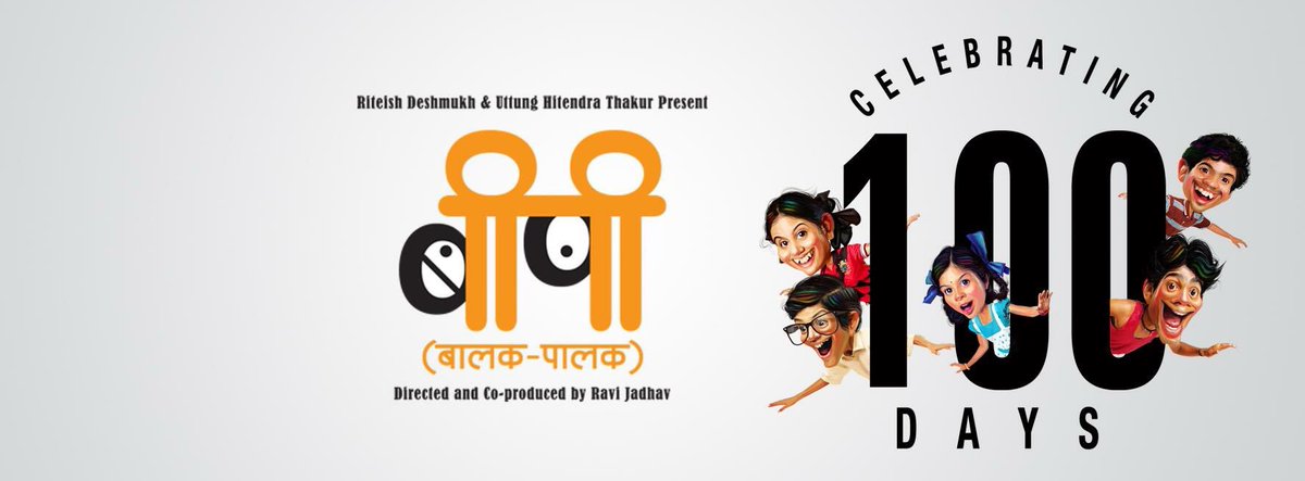 RaviJadhavFilms tweet media