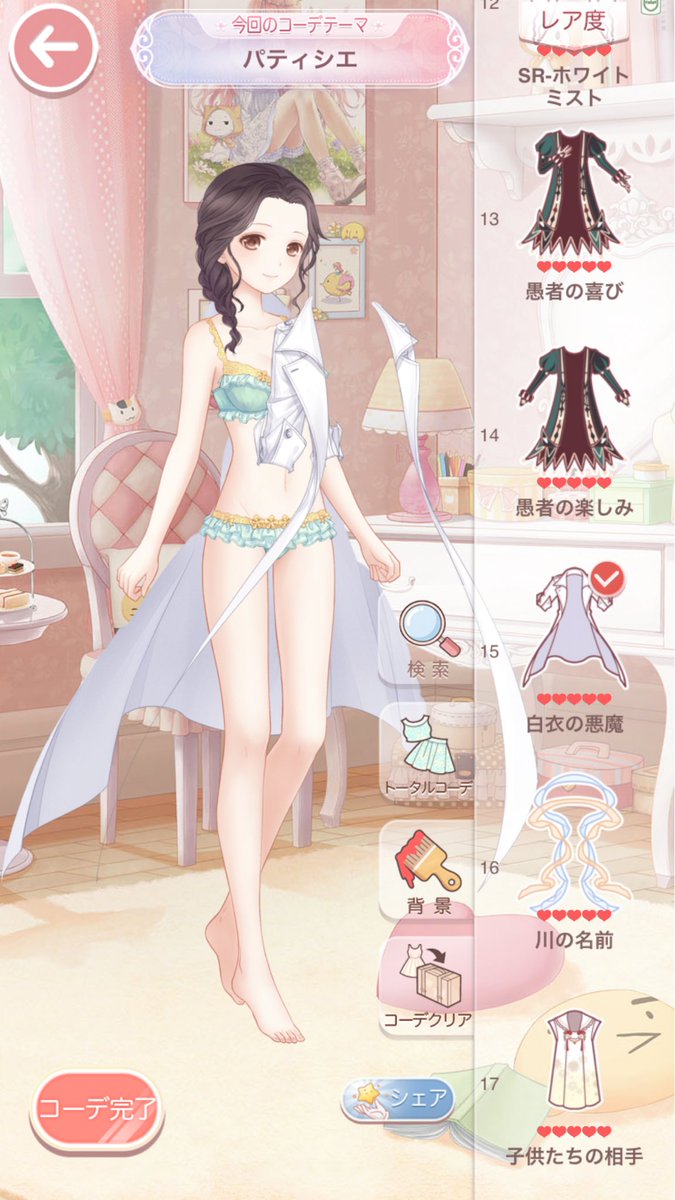 ミラクルニキ公式 不具合のご報告 現在弊社のホームページにアクセスすることができません ご迷惑をおかけしております 復旧次第再度ご報告させていただきます お問い合わせの際は Support Miraclenikki Jp までお送りください よろしく