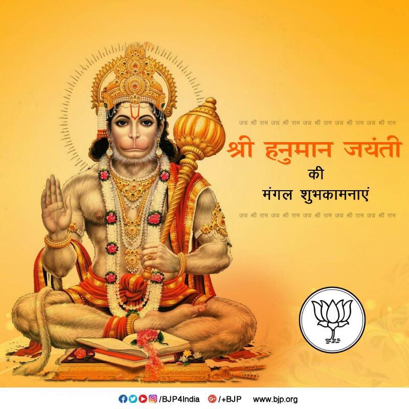 BJP tweet media