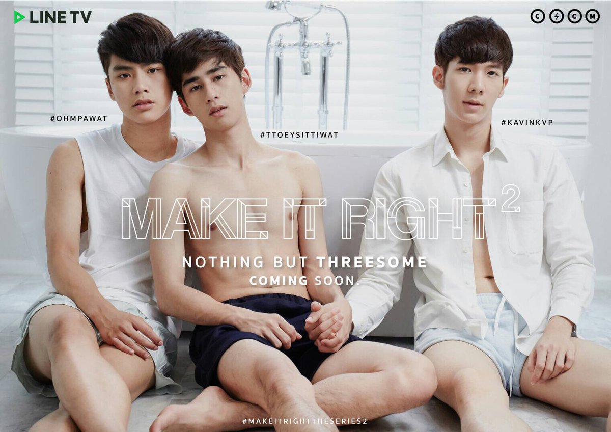 Make it right дорама. Make it right 1 2. Сделай это правильно. Make it right 2 дорама. Сделай это правильно дорама.