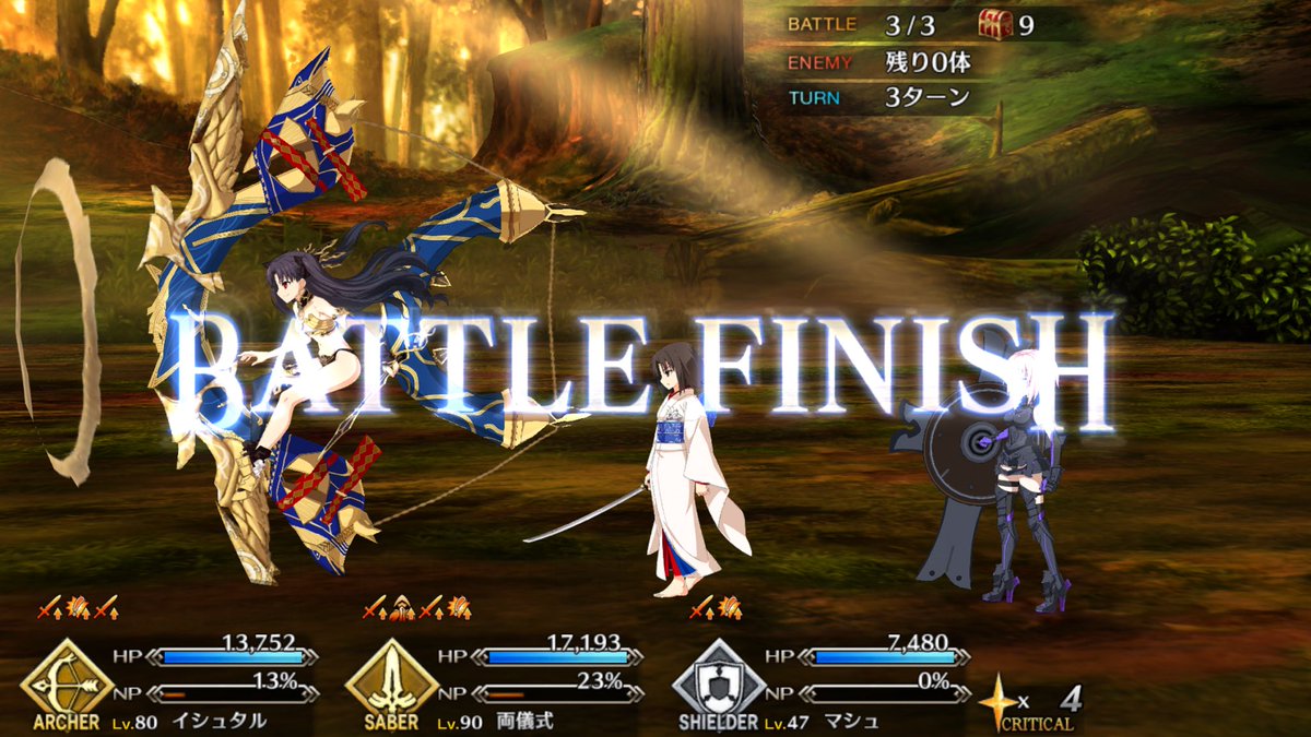 Syau_PSO2's tweet image. 生存報告兼ねての
やっと種火3ターンで回れるようになりましたが…曜日によっては行けないとか、効率が悪すぎて欠陥要素ありまくりですわ