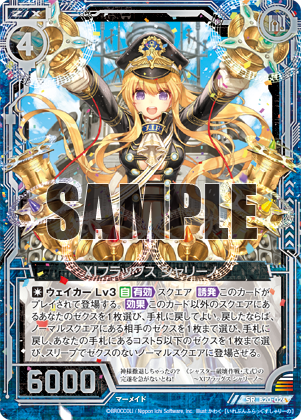 カード カード検索 ｜ Z/X - Zillions of enemy X - ゼクス公式サイト