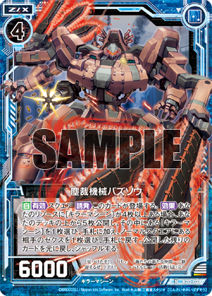 Z/X（ゼクス）公式アカウント on X