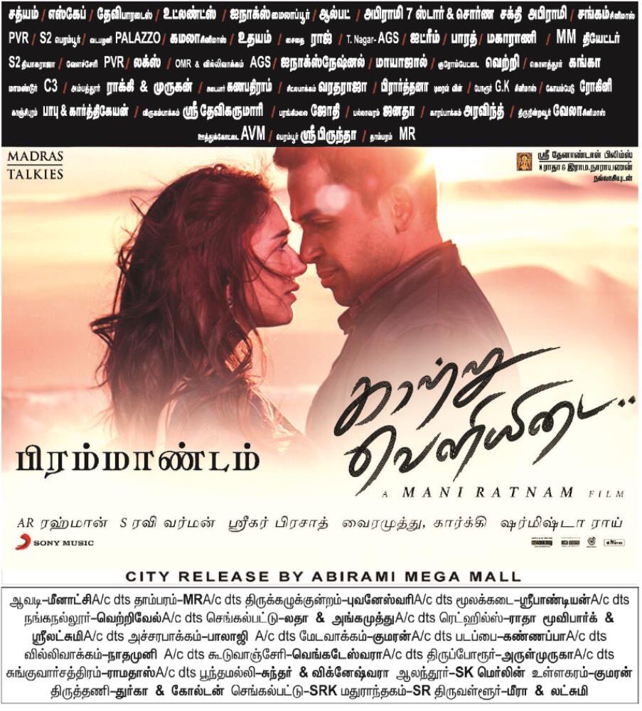 aditi1231's tweet photo. #KaatruVeliyidai #RunningSuccessfully. The emotional real intense love story of #OfficerVC & #DrLeela @ThenandalFilms @MadrasTalkies_ #love https://t.co/CVJNcHb8om