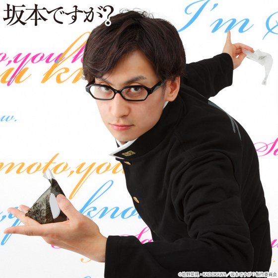 『坂本ですが？』より、「坂本君のメガネ（ホクロなし）」が再登場！福井県鯖江市の老舗フレームメーカー「山森眼鏡」の職人技術により、1本1本丁寧に磨き上げました！ bit.ly/2pnAVA8 　#坂本ですが？