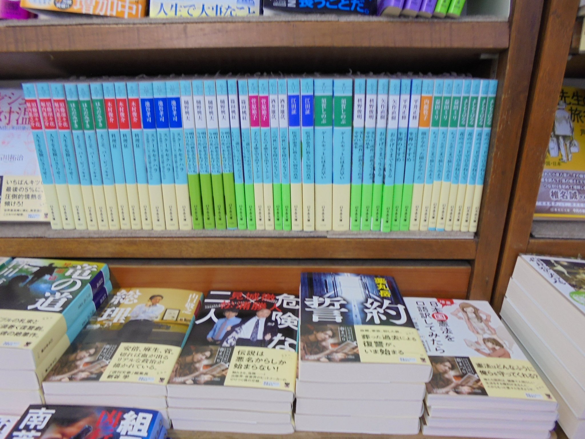 ブックスキタミ港南台店 En Twitter 幻冬舎文庫さんの4月の新刊が入荷しました 宮下奈都さん ふたつのしるし 宮台真司さん 私たちは どこから来て どこへ行くのか 奥田英朗さん ナオミとカナコ 森見登美彦さん 有頂天家族 二代目の帰朝 山口敬之さん ブックスキタミ港南台店 En Twitter 幻冬舎文庫さんの4月の新刊が入荷しました 宮下奈都さん ふたつのしるし 宮台真司さん 私たちは どこから来て どこへ行くのか 奥田英朗さん ナオミとカナコ 森見登美彦さん 有頂天家族 二代目の帰朝 山口敬之さん