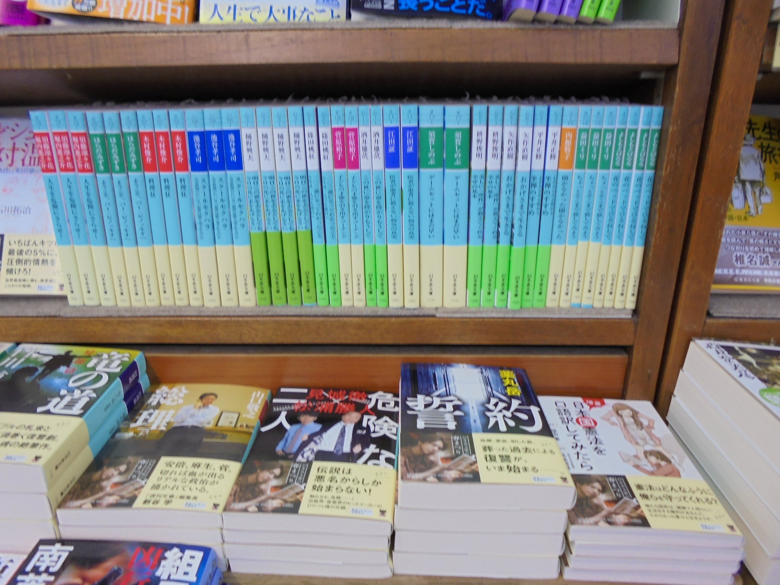 ブックスキタミ港南台店 En Twitter 幻冬舎文庫さんの４月の新刊が入荷しました 宮下奈都さん ふたつのしるし 宮台真司さん 私たちはどこから来て どこへ行くのか 奥田英朗さん ナオミとカナコ 森見登美彦さん 有頂天家族 二代目の帰朝 山口敬之さん