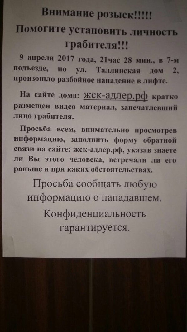adagamov's tweet image. Ребята, давайте расшарим для ментов и накажем ублюдка.
Видео здесь: youtu.be/r9uccBM5TZA