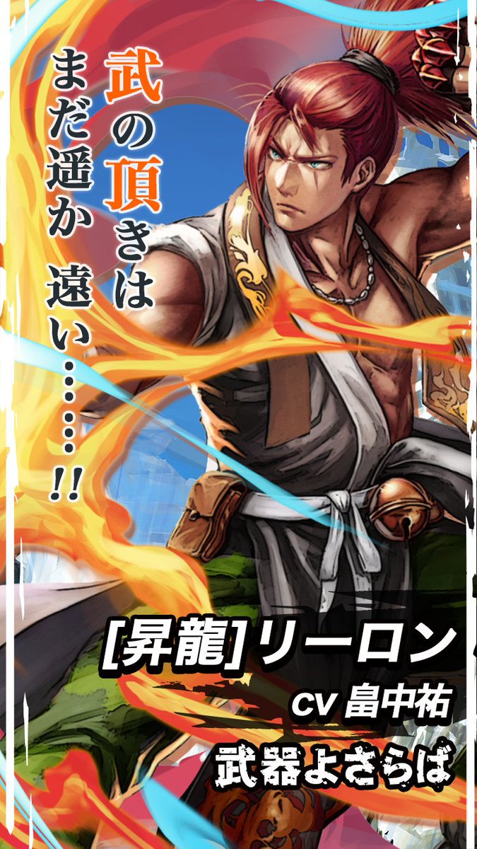 武器よさらばキャラクター紹介 武器よさらばキャラクター紹介