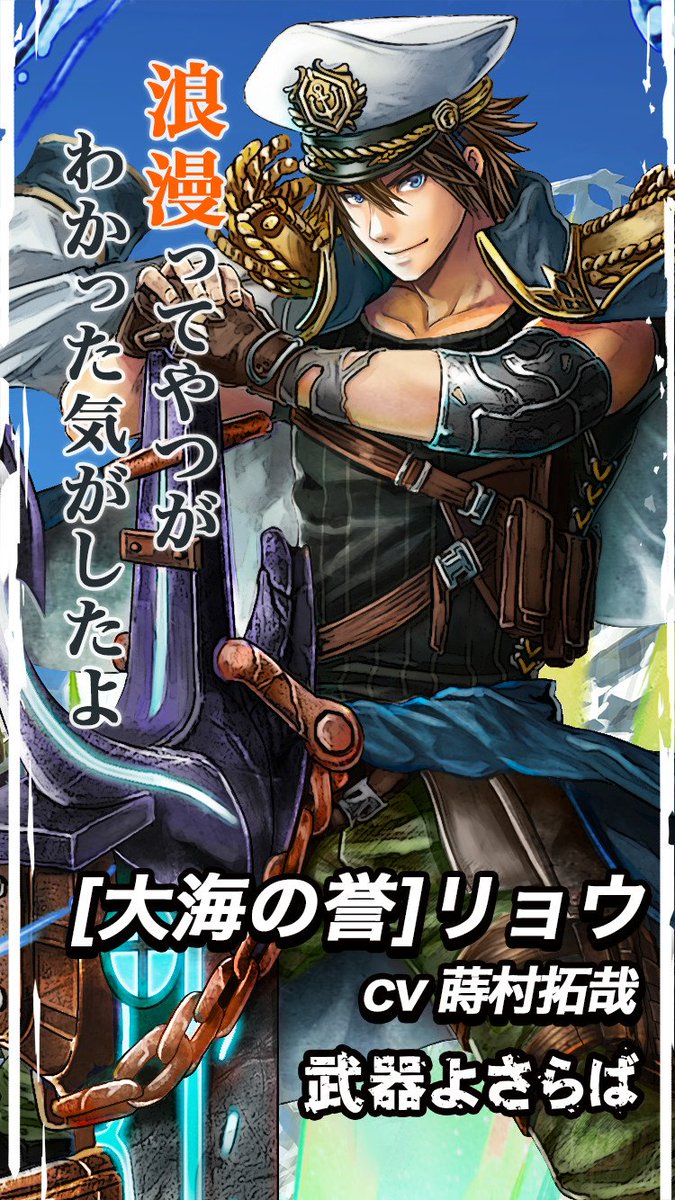 武器よさらばキャラクター紹介 武器よさらばキャラクター紹介