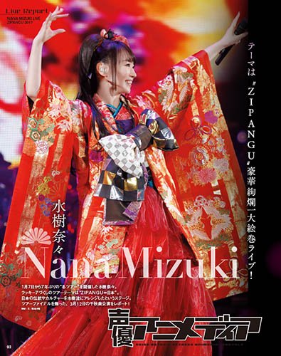 NANA MIZUKI live ZIPANGU 2017 スマートフォンカバー 在庫処分 激安 Nana ノーブランド品 Amazon.com: Mizuki 2017