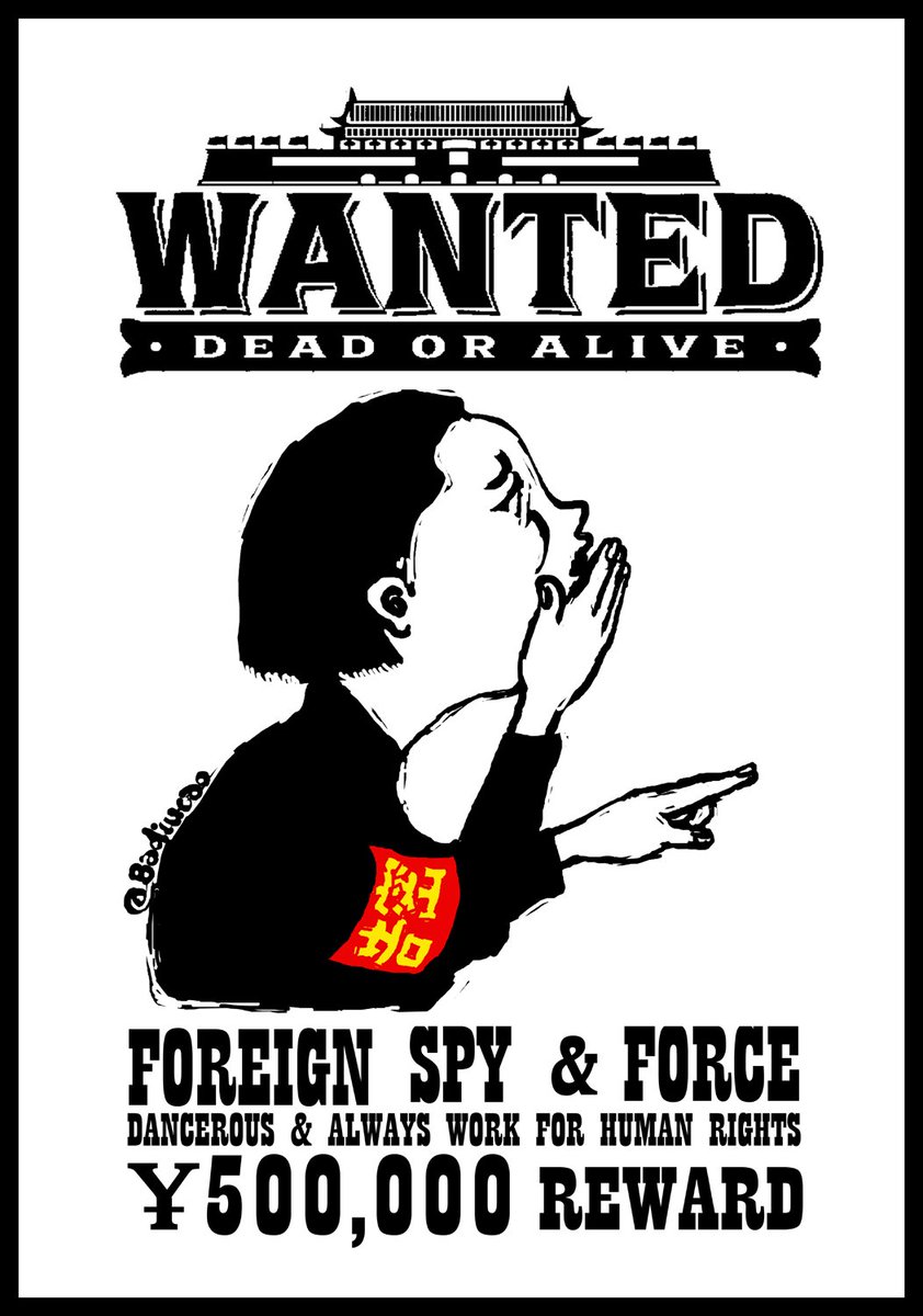 巴丢草 Bad ї ucao tweet media