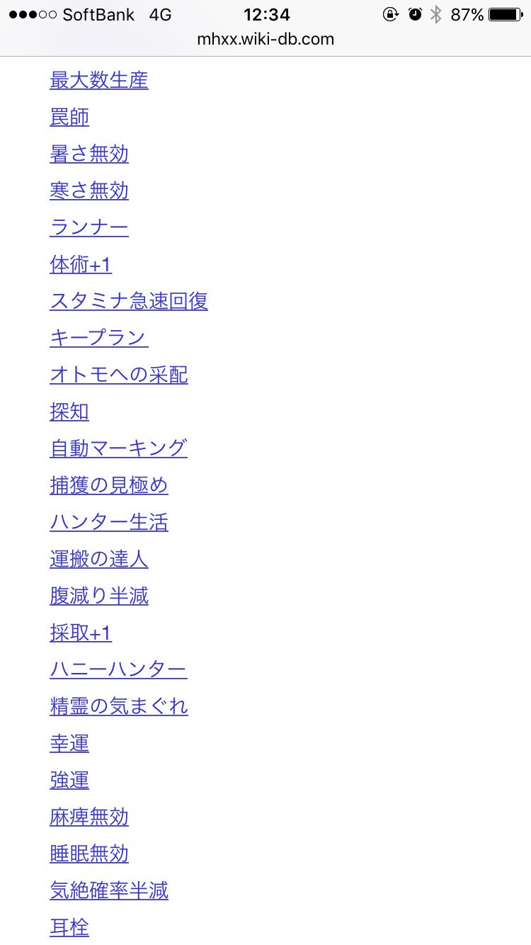 Tyamusk Mhxx 属性ライト作成中 並おましかないからネセト一式だとw属性と弾道強化 武器スロ1で5スロスキルの変則射撃 ネセトに縛られないで 属性強化12のおま使って アルバとかミラとかラギアで作った方が賢明そう W属性に変則射撃 装填数upにあと Tyamusk Mhxx 属性ライト作成中 並おましかないからネセト一式だとw属性と弾道強化 武器スロ1で5スロスキルの変則射撃 ネセトに縛られないで 属性強化12のおま使って アルバとかミラとかラギアで作った方が賢明そう W属性に変則射撃 装填数upにあと