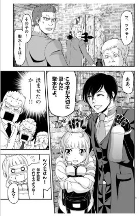 早坂ガブ 警眼6集発売中 Gabkiti 17年04月 Page 2 Twilog 早坂ガブ 警眼6集発売中 Gabkiti 17年04月 Page 2 Twilog