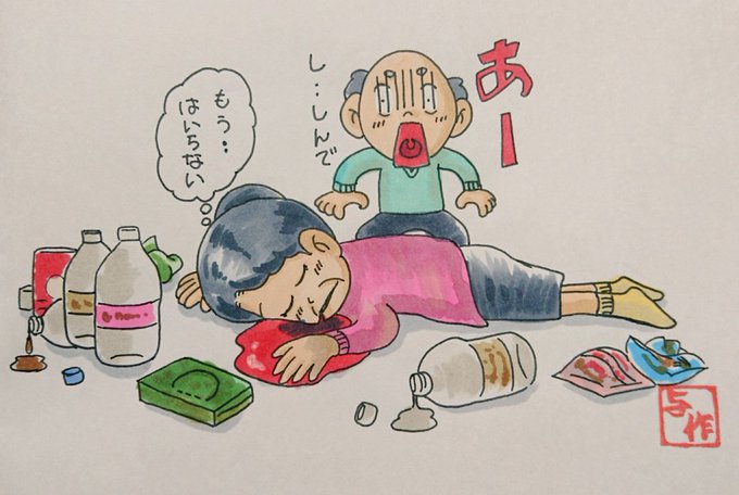 春の食べ物のtwitterイラスト検索結果 古い順