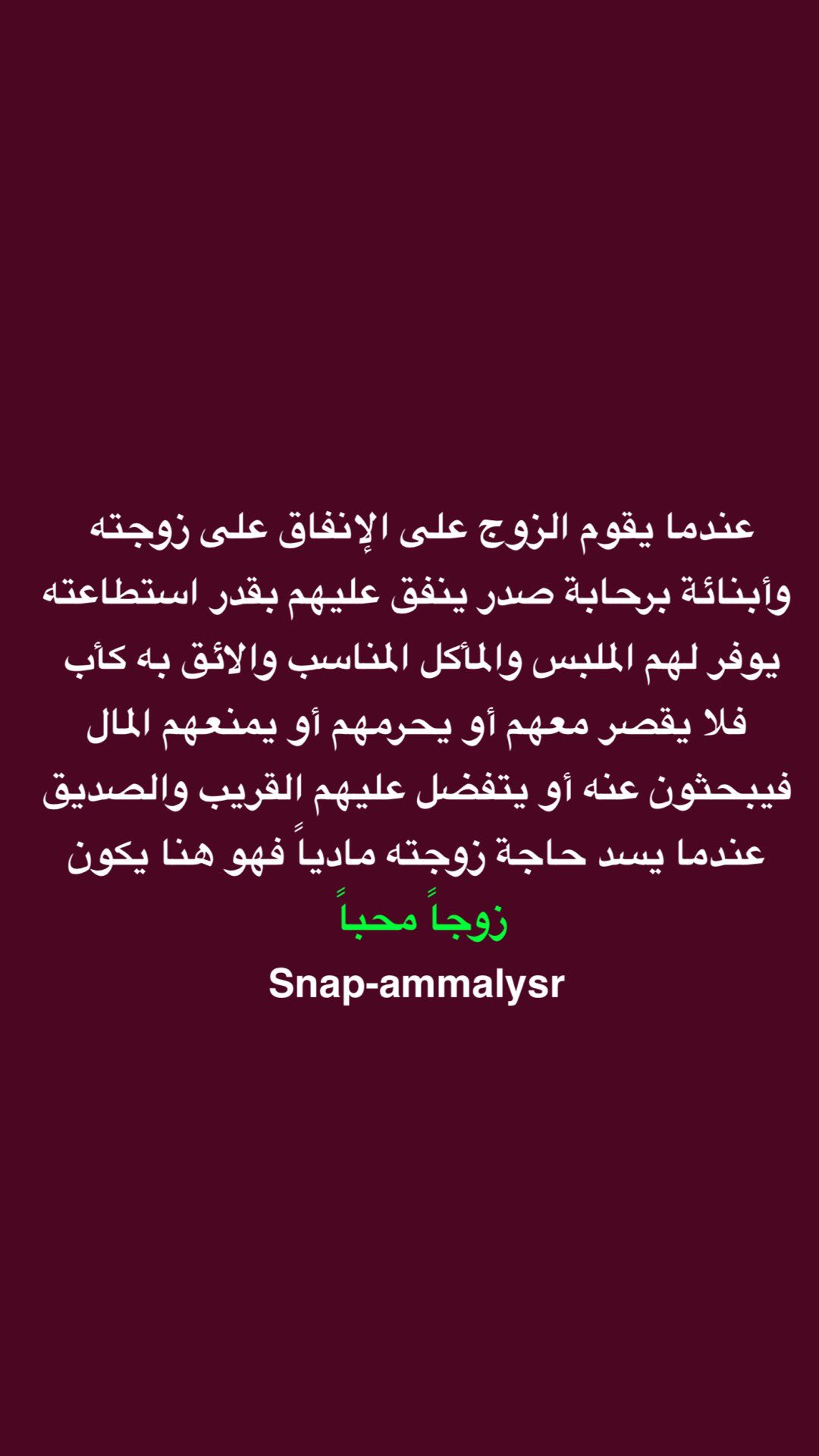 المستشارة الأسرية أم اليسر on twitter للزوجين للزوجة للمتزوجات زوجيات للمرأة تطوير الذات الزوجين علامات الحب من علامات حب الزوج لزوجته https t co espeqzr5dn twitter