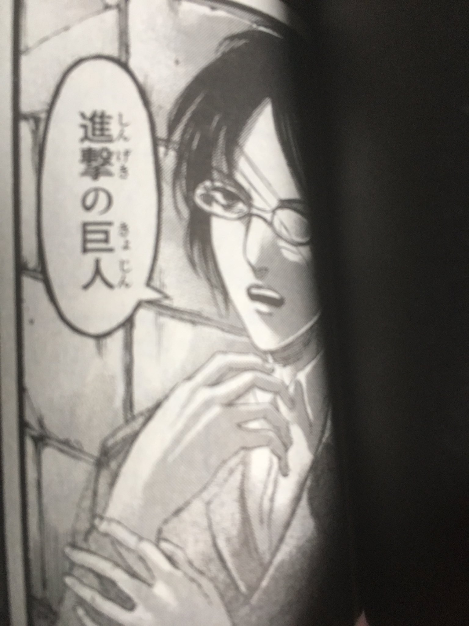 ぬえ汰 進撃の巨人 22巻微ネタバレ注意 エレンの真似っこするハンジさん可愛ええよー T Co 0thrdxyhdl Twitter
