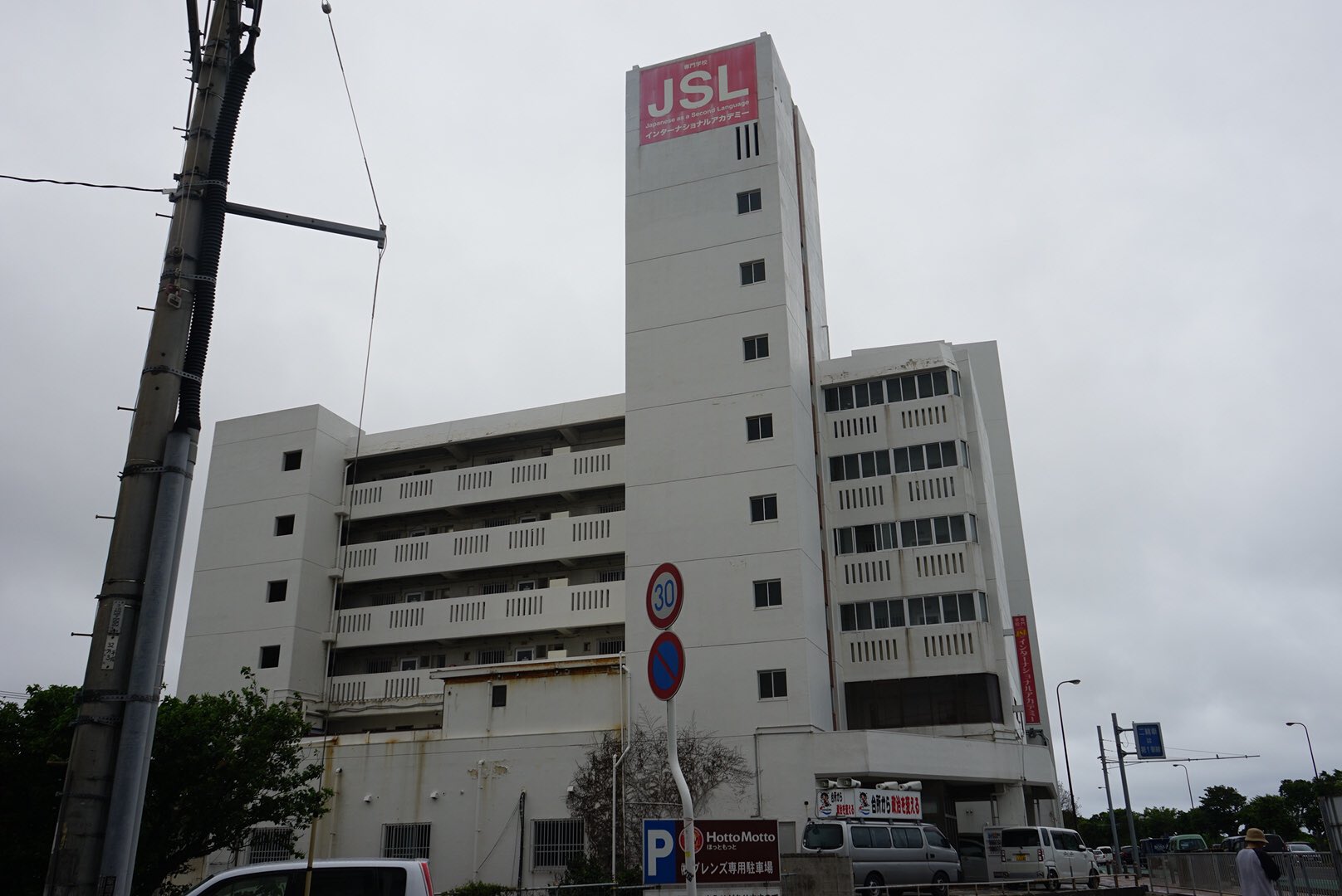 アジアハンター小林 日本のインド ネパール料理店 阿佐ヶ谷書院より2月24日刊行 前々からその名前は聞いていた 沖縄で最大のネパール人学生数を誇る浦添市のjsl日本アカデミーへ 周辺のレストランには学生向けのネパール語メニューがあり 本格的な