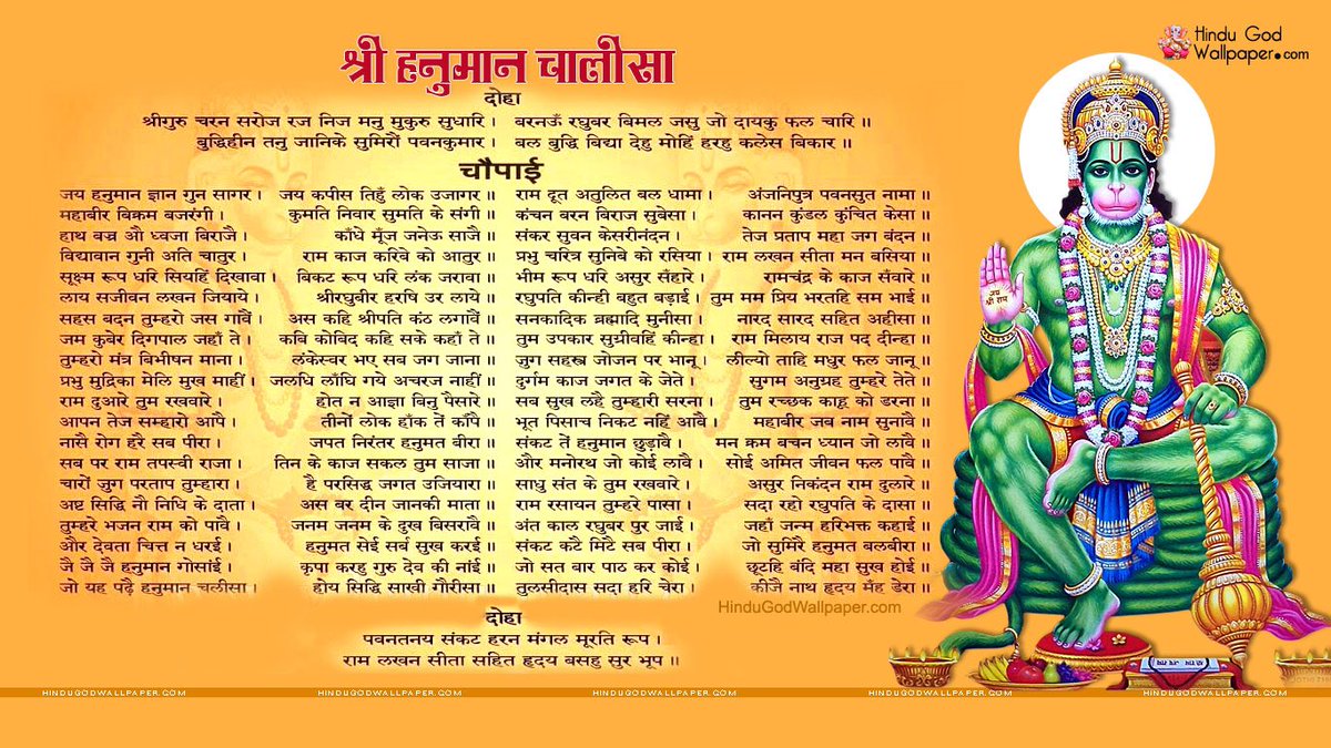 hanuman chalisa telugu ms rama rao hanuman chalisa telugu ms rama rao