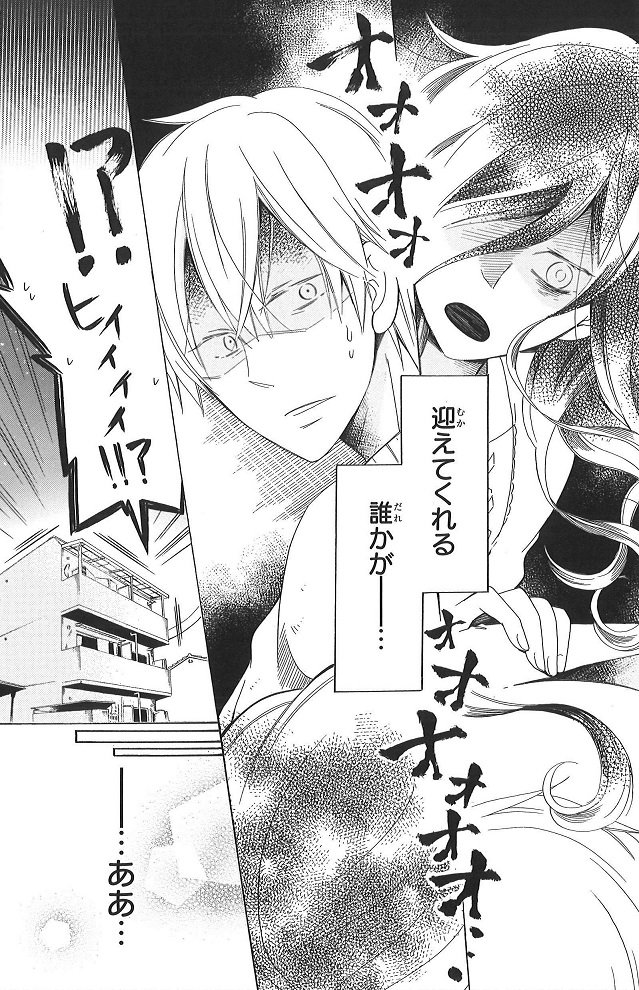 Lala編集部 Laladx5月号発売中 野崎アユ新作読切登場 怨霊系彼女 仮 大学生 花の一人暮らし だけど一人はちょっとサミシイな と思った 聖くんの前に現れたのは 色んな意味で ドキドキの同居生活 始まります 発売中のhc 怪物