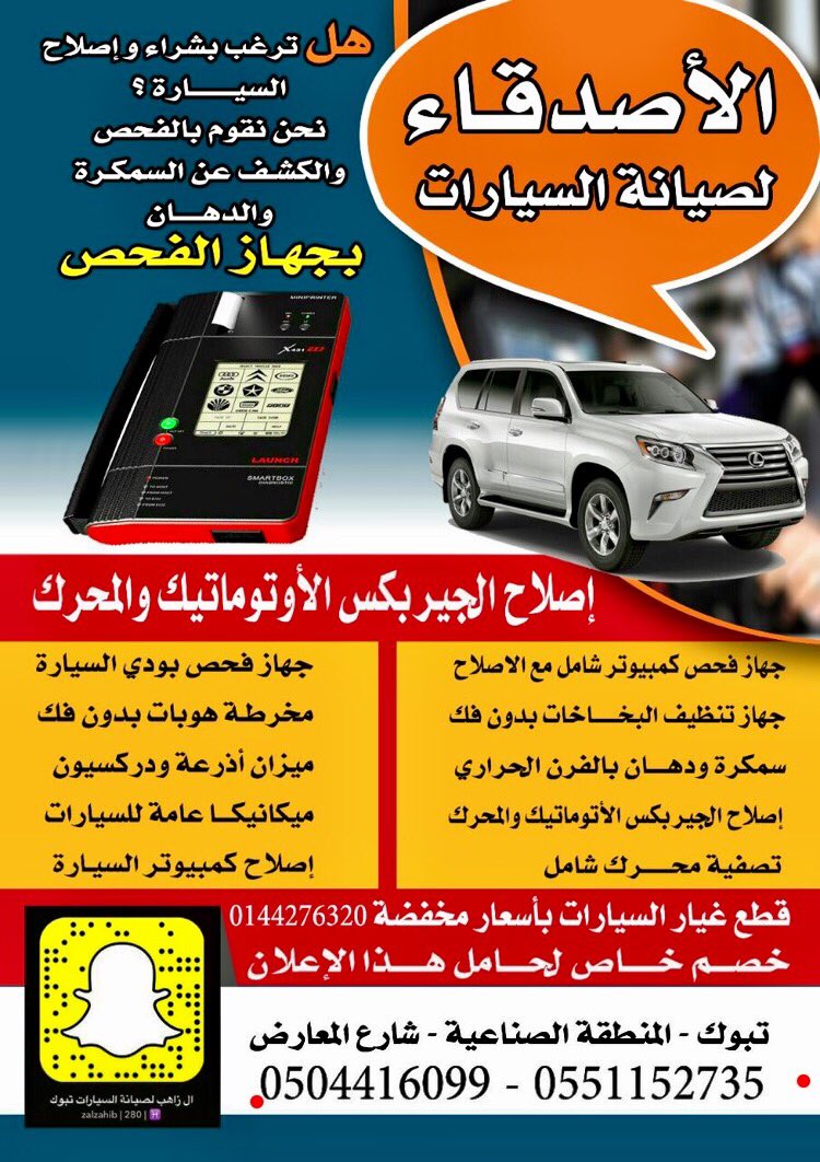 hztabuk's tweet image. #وادي_يهديكم