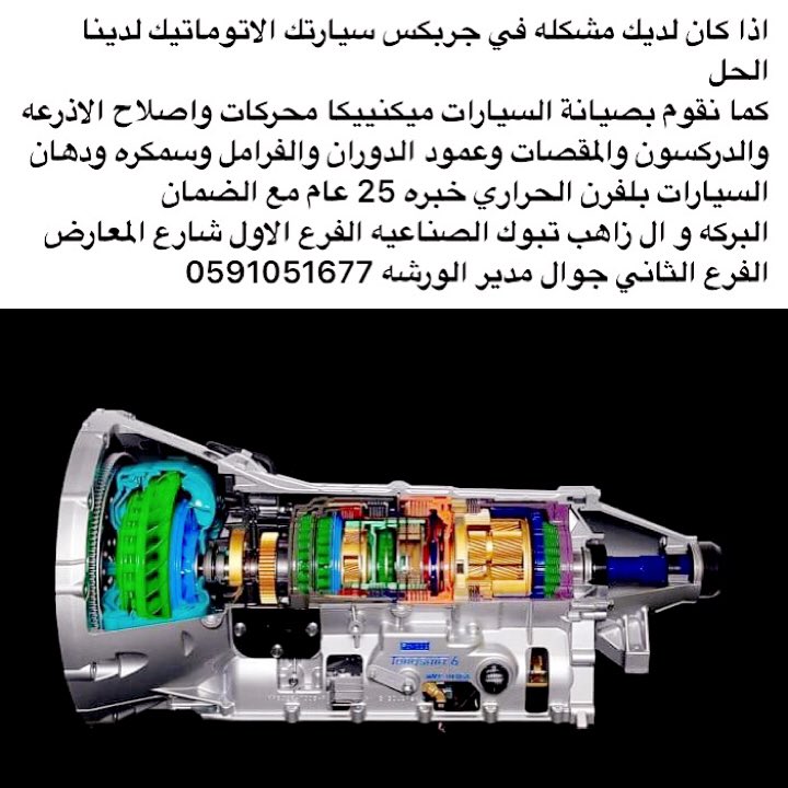 hztabuk's tweet image. #منشن_حبيبك_في_تويتر