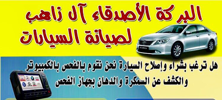 hztabuk's tweet image. #حاجه_مستحيل_تشتريها