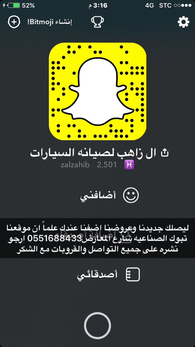 hztabuk's tweet image. #صباح_الثلاثاء