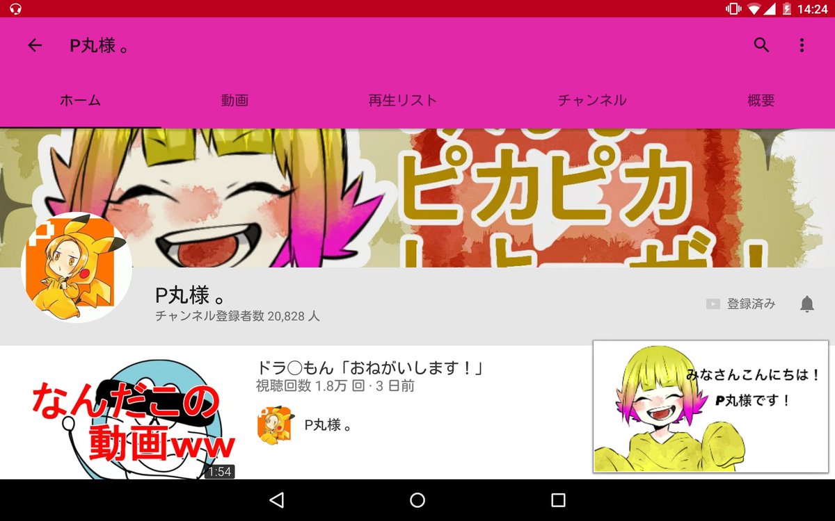 P丸様質問コーナー - البحث / X