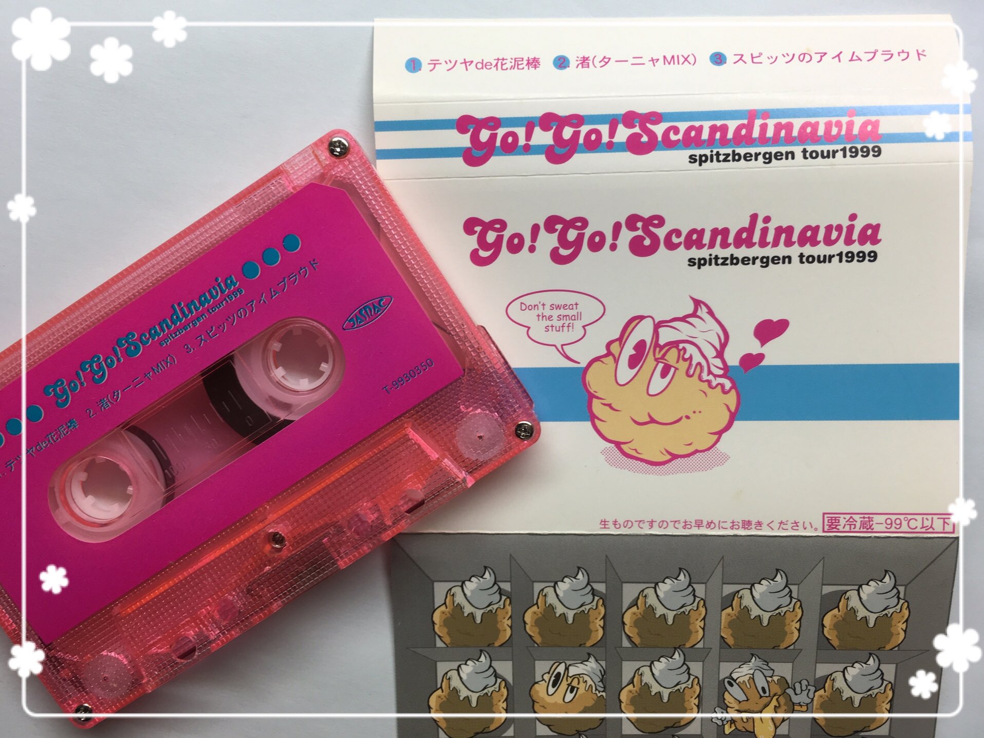 Anz Twitterren ゴースカお土産のカセットテープあった テツヤde花泥棒 毎回くじ引きでボーカル決めてたんだよね 私の時は 田村de花泥棒 だった そしてチケットが可愛い スピッツ ゴースカ 要冷蔵 99 以下 T Co Ypc0h6eot4 Twitter
