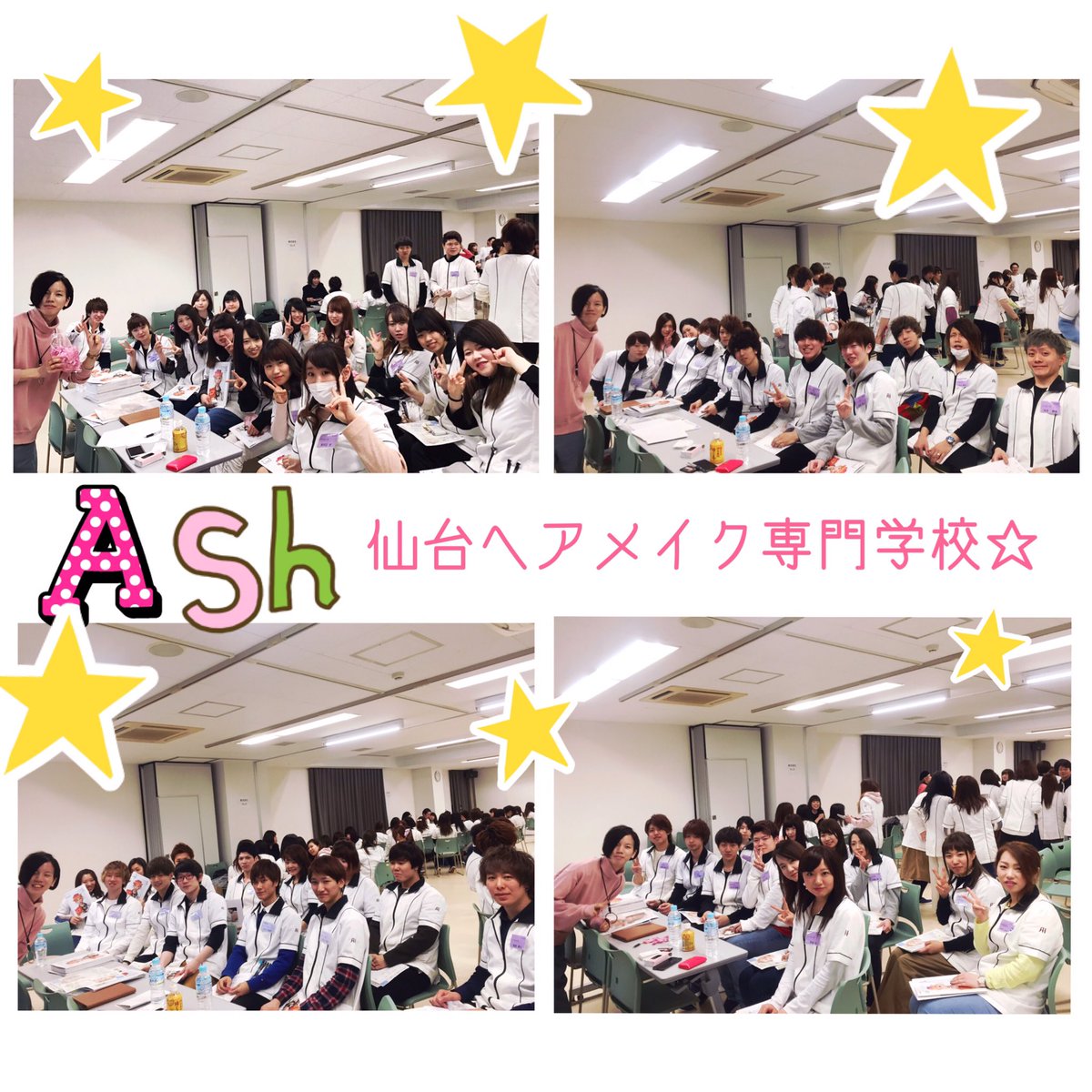 ａｓｈ リクルート 東京 神奈川 千葉 埼玉美容室 新卒採用 仙台ヘアメイク専門学校 の 就職ガイダンス こんなにもたくさんの学生さんがブースに来てくれました 4 30の 仙台 で開催 会社説明会 もご予約いただきました まだまだ受付て