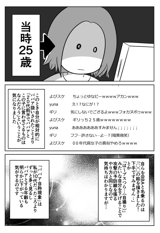 Twoucan 小林ギリ子 Kobayashigiriko