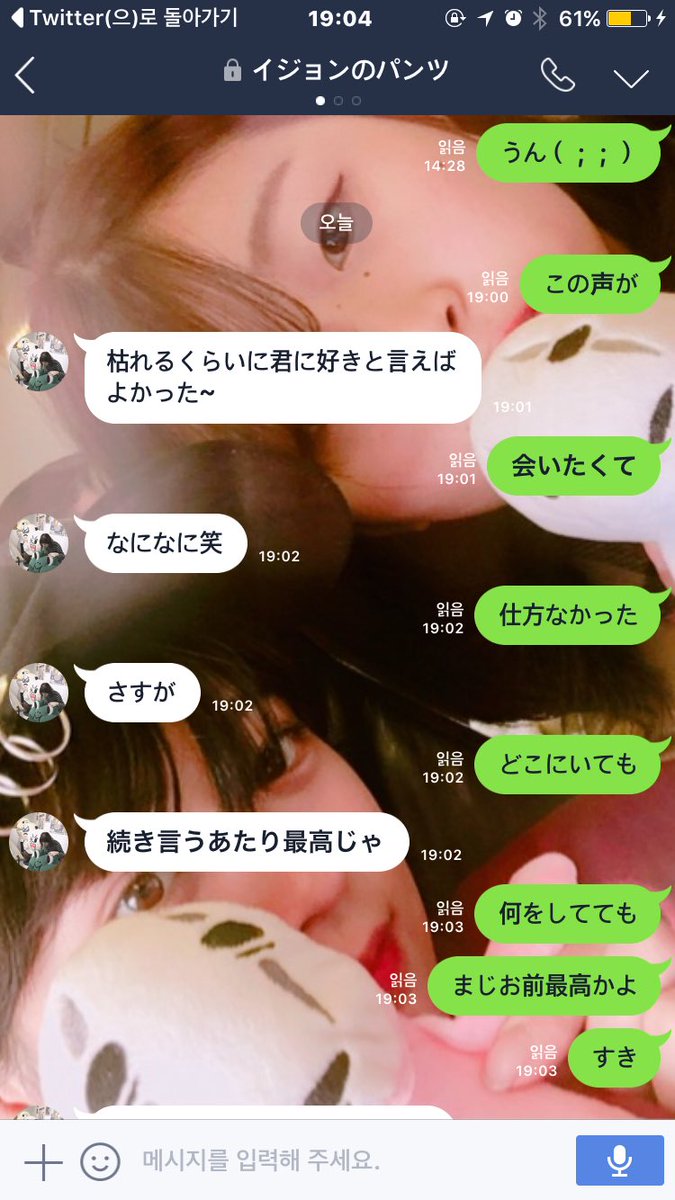 歌詞ドッキリ