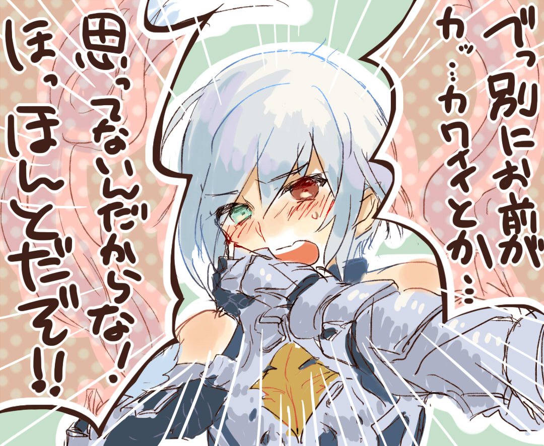 しいの No Twitter 初登場時は何故かツンデレ気味だった軍神グリームニルをよろしくお願いします 昔の二次絵でごめん グリームニル診断 神撃のバハムートでは乙女ゲーみたいなセリフがみられた時期があったぞ しいの No Twitter 初登場時は何故かツンデレ気味だった軍神グリームニルをよろしくお願いします 昔の二次絵でごめん グリームニル診断 神撃のバハムートでは乙女ゲーみたいなセリフがみられた時期があったぞ