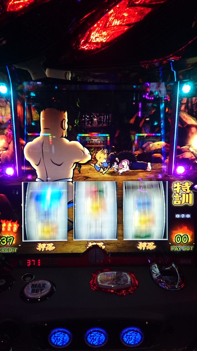 番長ボーナス 番長ボーナス