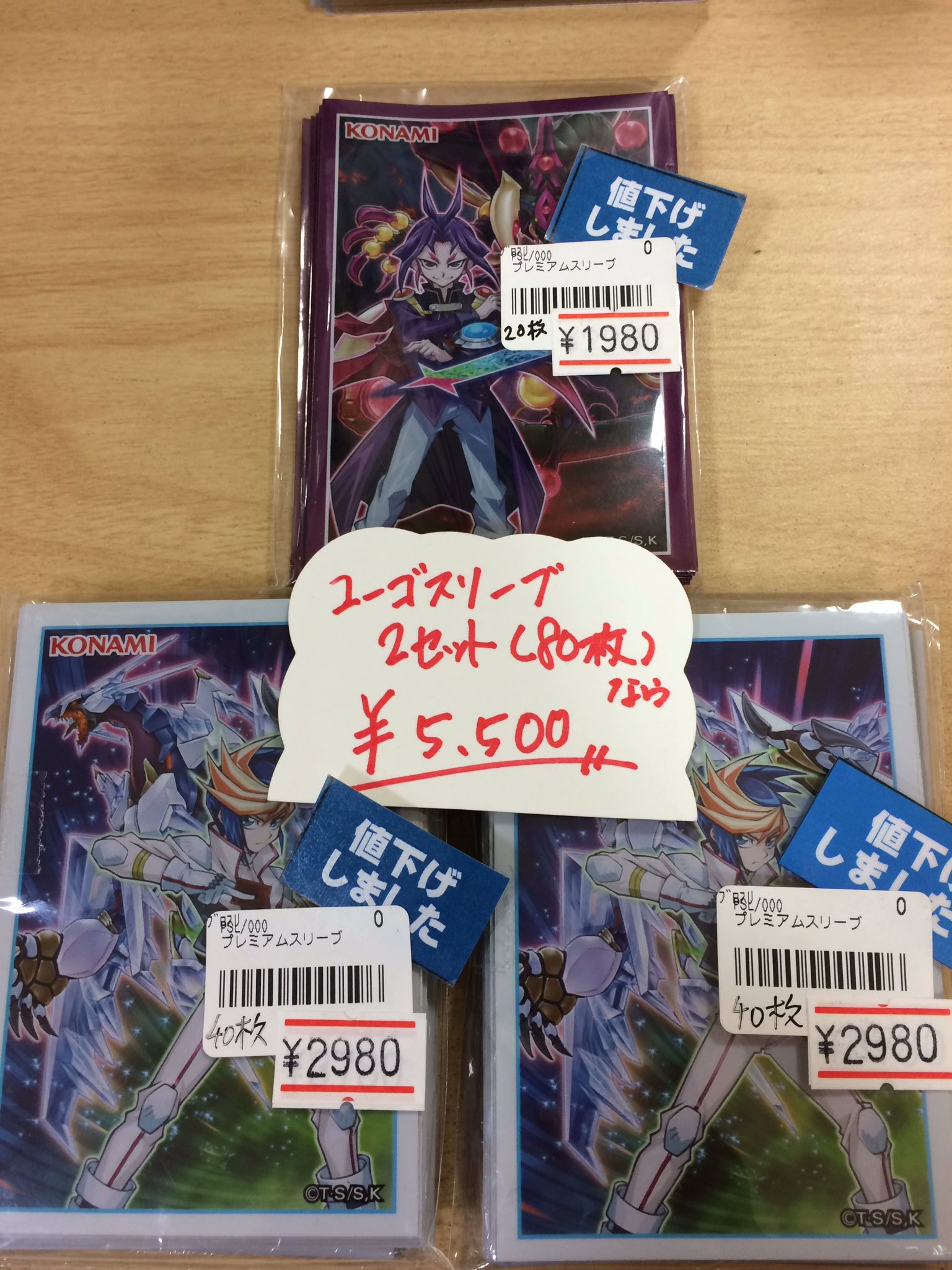【超特価sale開催】  遊戯王 スリーブ 遊戯王の日 新品未使用60枚 ユーリ 遊戯王OCG デュエルモンスターズ